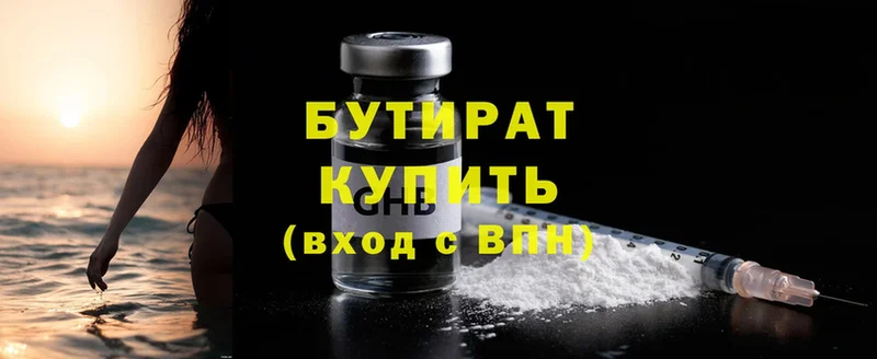 mega   Белозерск  БУТИРАТ GHB  купить  цена 